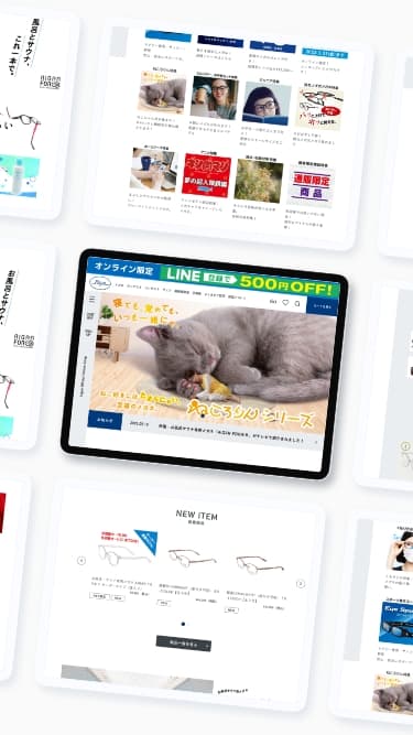 メガネの愛眼<br>公式オンラインショップ