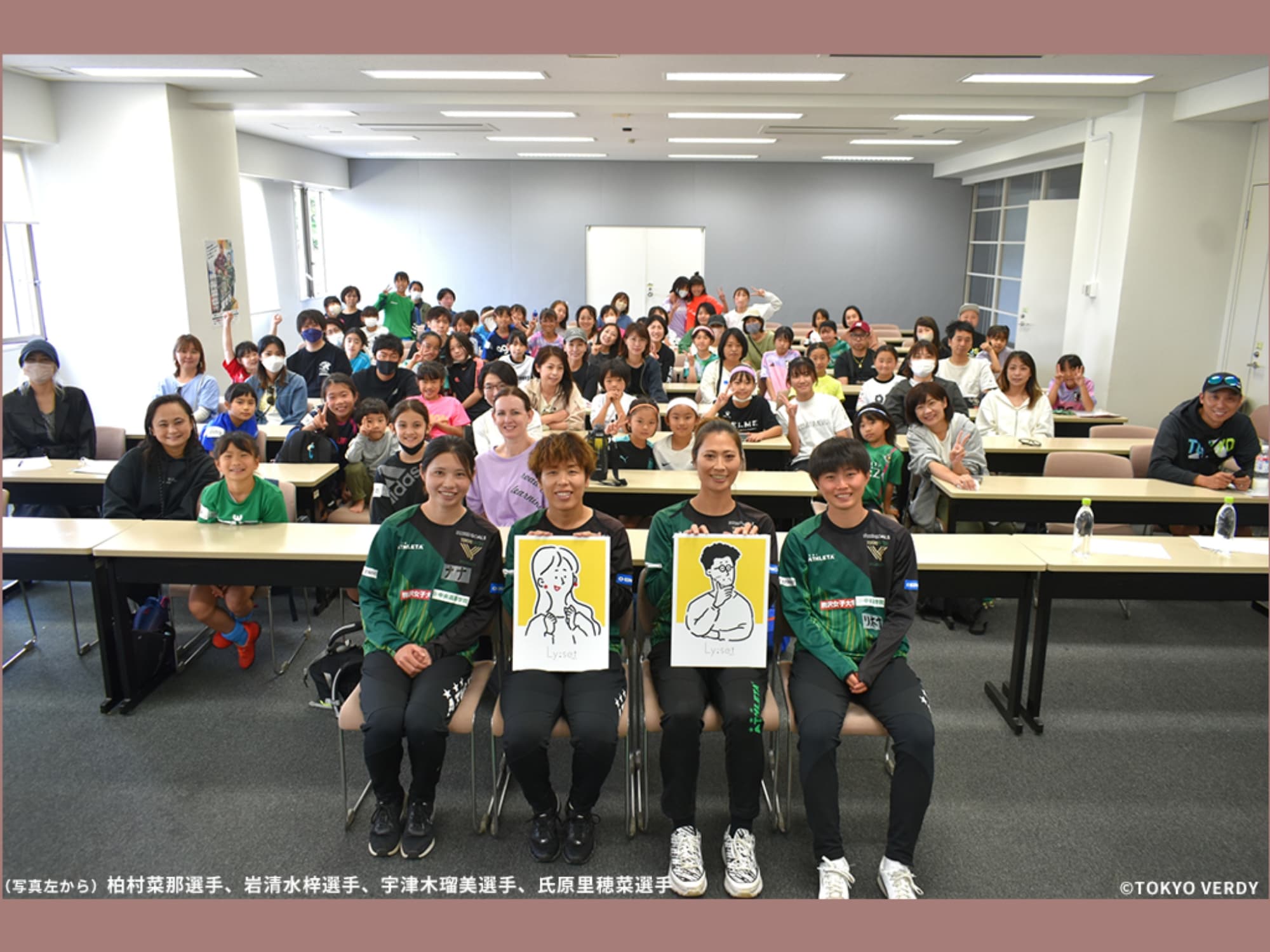 WE ACTION DAY（理念推進日）にLy:set（リゼット）が参加しました。