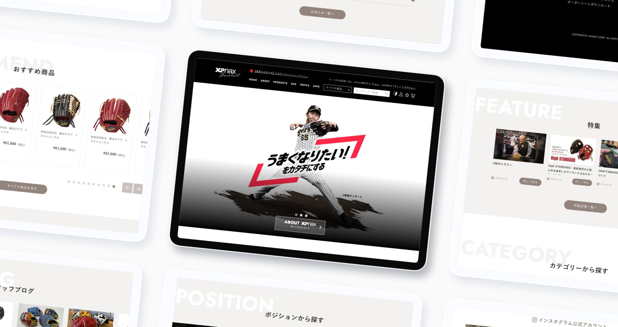 ザナックス<br>公式オンラインショップ