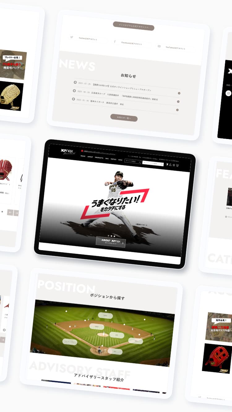 ザナックス<br>公式オンラインショップ