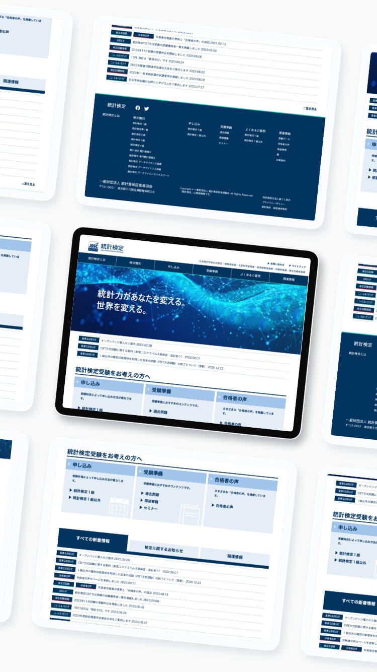 統計検定：<br>Japan Statistical Society Certificate