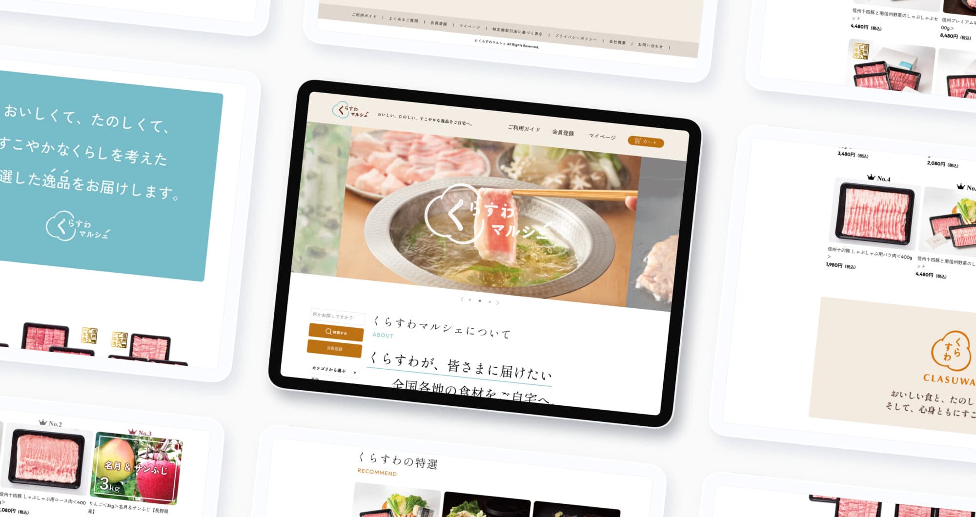 くらすわマルシェ