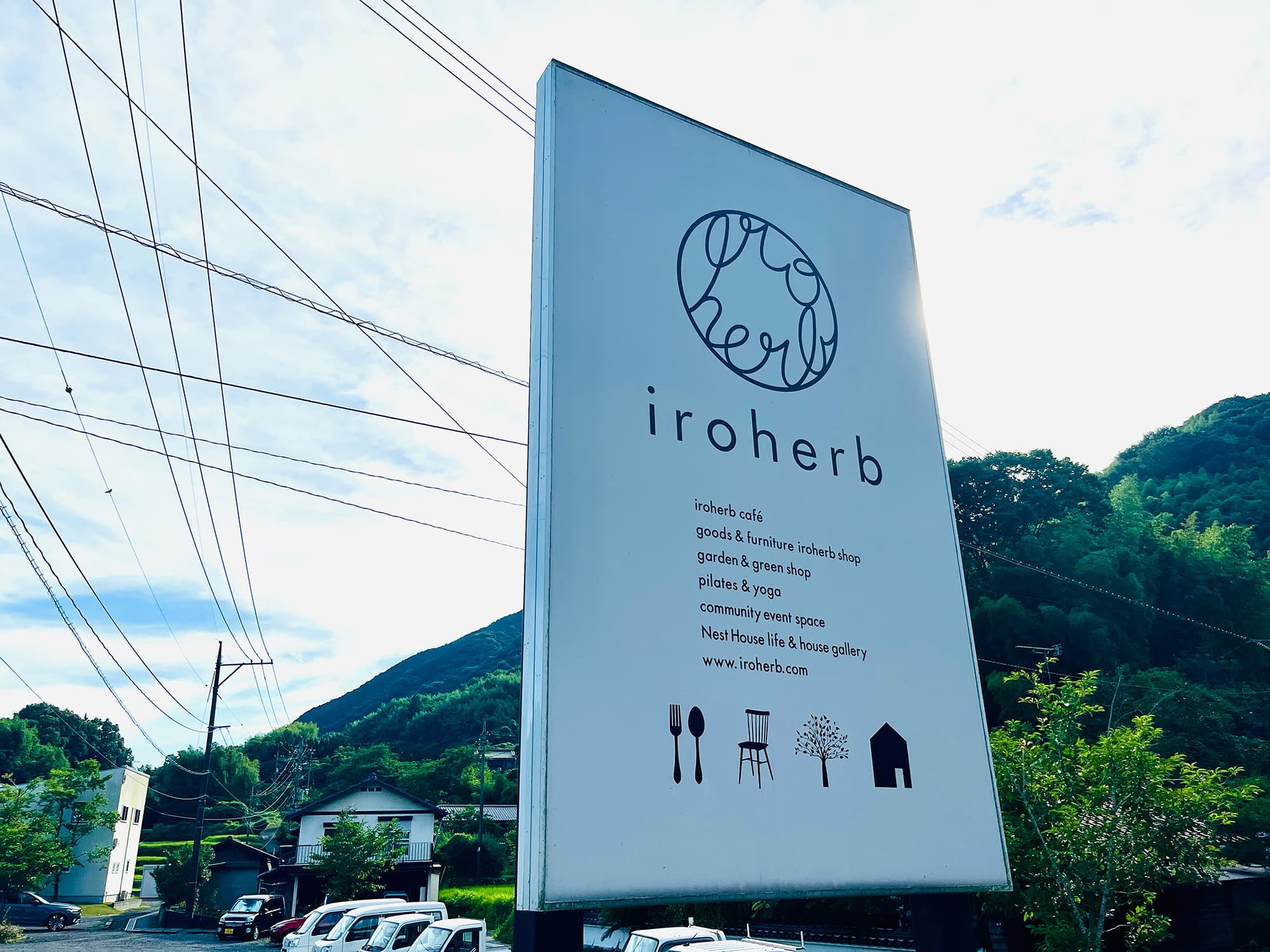 暮らしが彩る「iroherb」