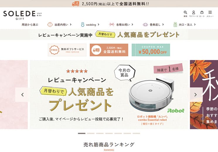 ベルネージュダイレクト 様