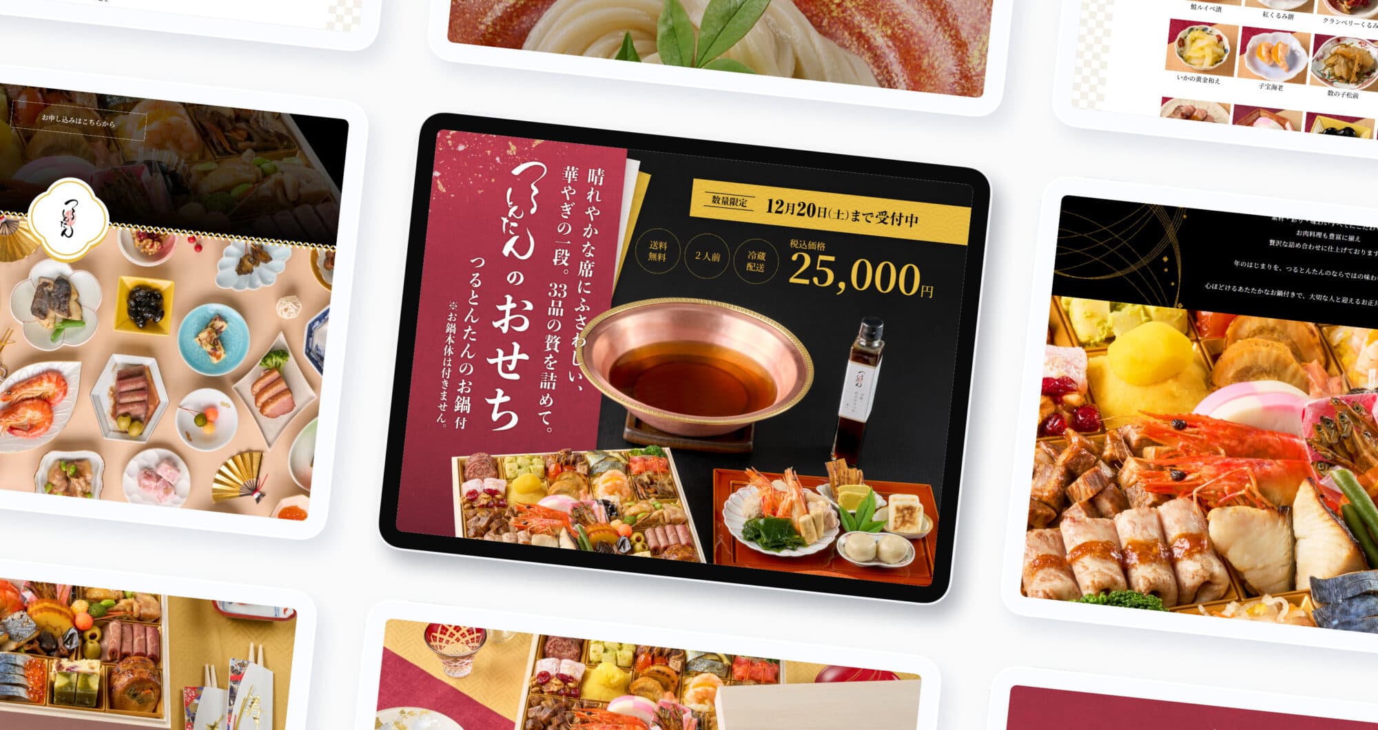 贈答品 うどんの通販なら<br>つるとんたん公式通販サイト