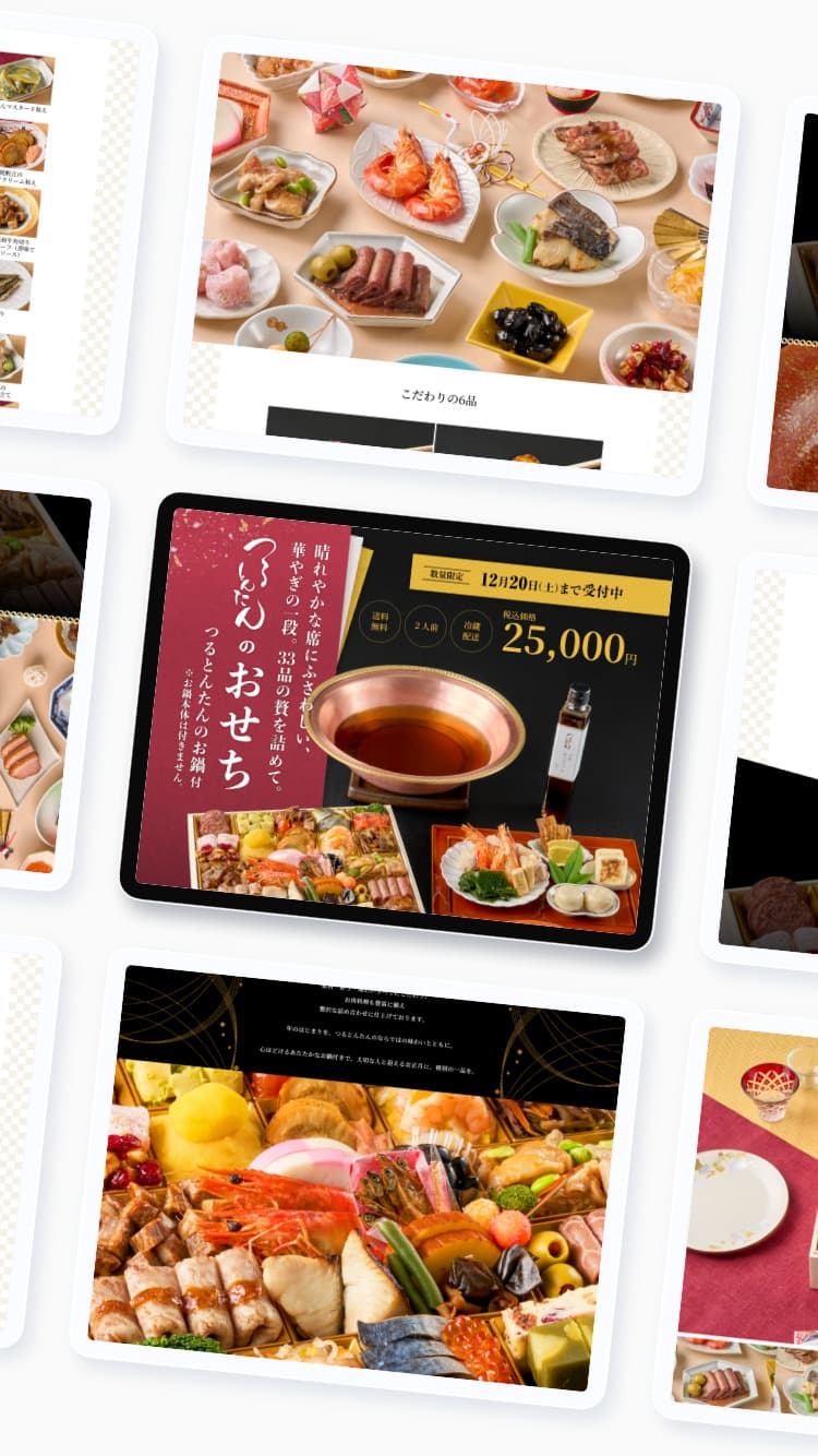 贈答品 うどんの通販なら<br>つるとんたん公式通販サイト