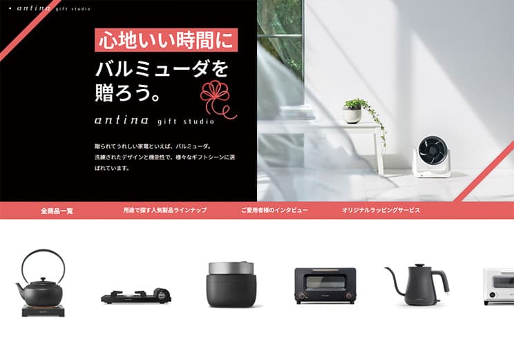 antina gift studio 様