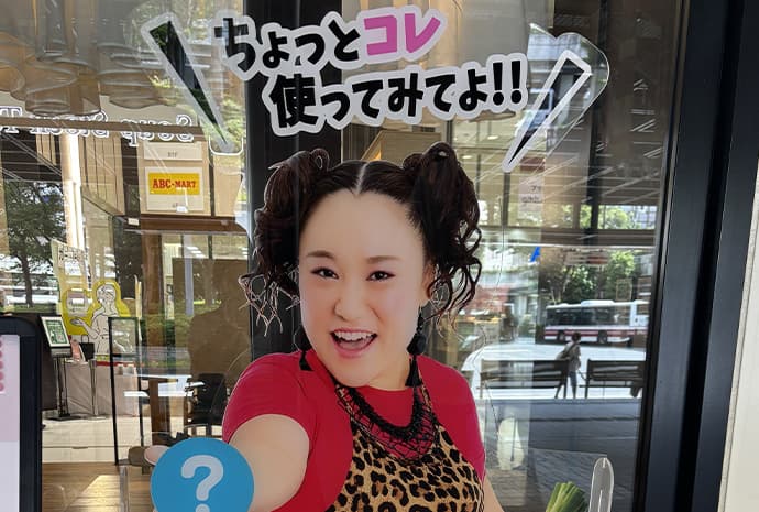 【イベントレポート】しんゆりアートde未来2025　ご来場頂いた皆様、ありがとうございました!!
