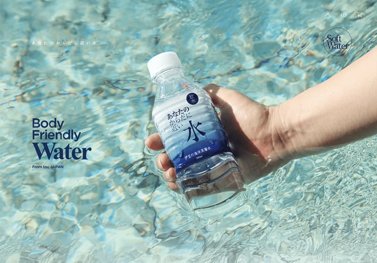 あなたのからだに近い水 様