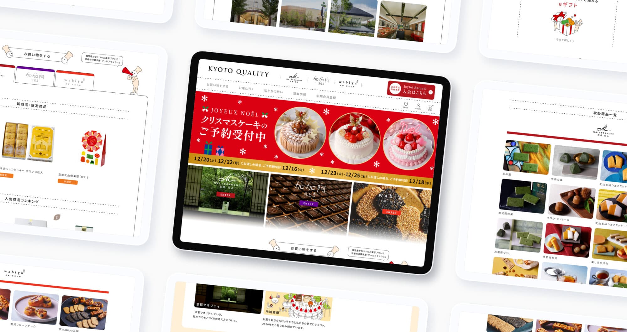 マールブランシュ／<br>菓子wabiya<br>公式オンラインショップ