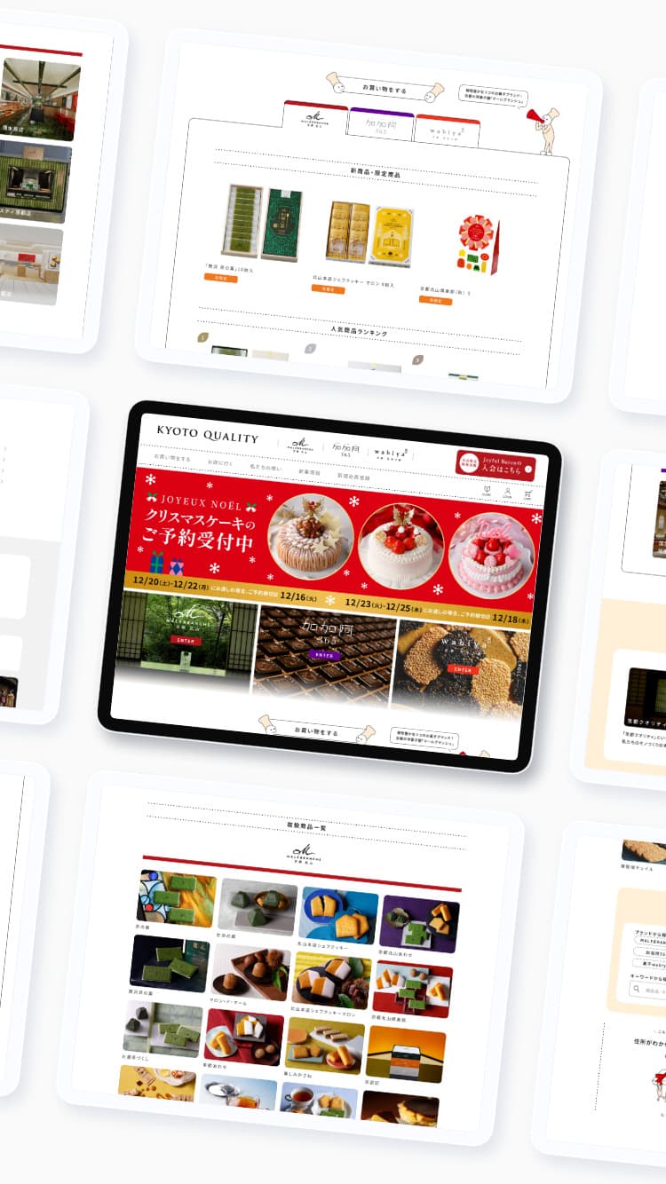 マールブランシュ／<br>菓子wabiya<br>公式オンラインショップ