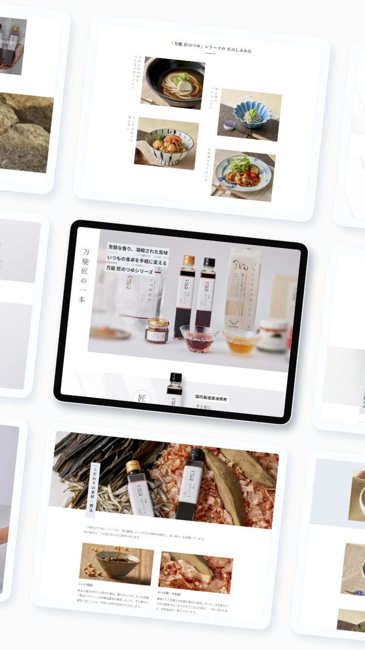 つゆ うどんの通販なら<br>つるとんたん公式通販サイト