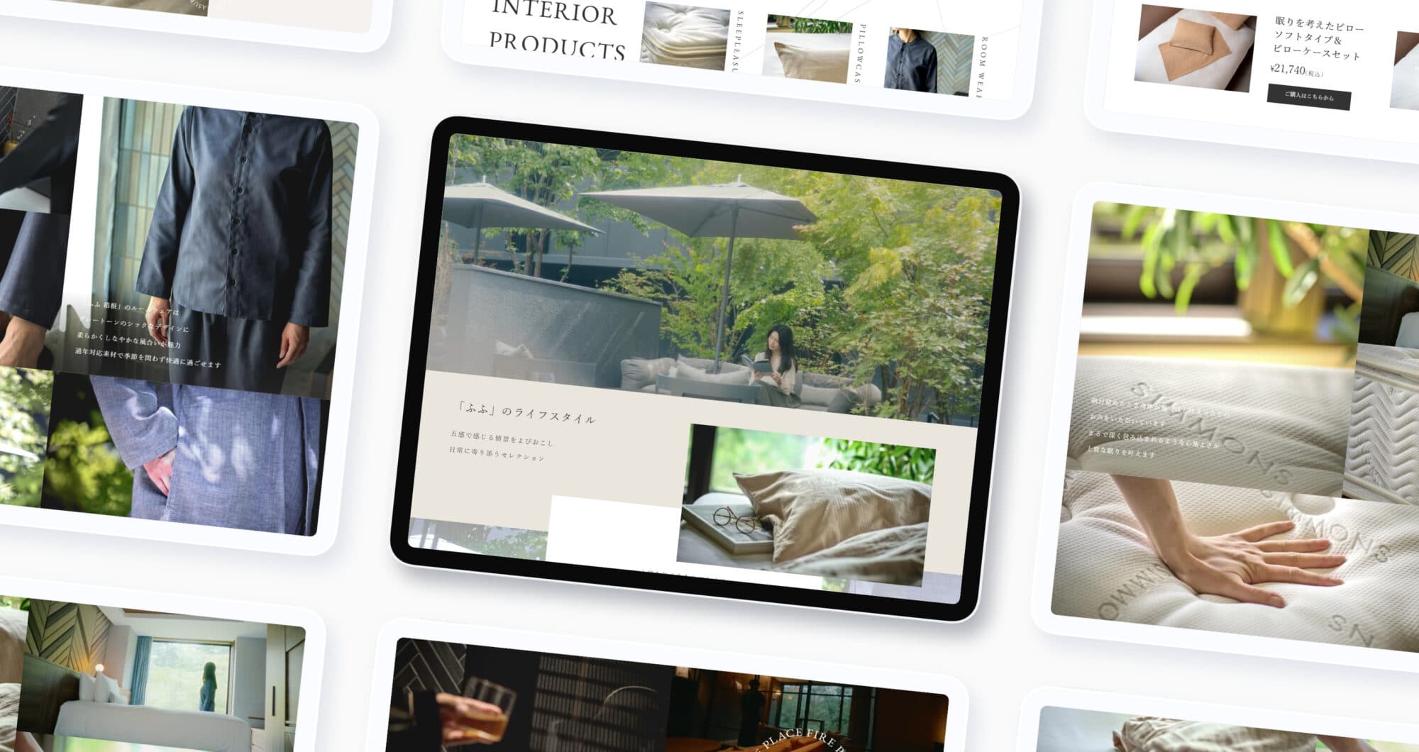 ふふのインテリア