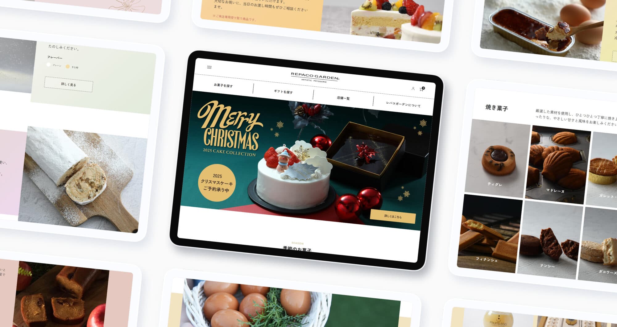 レパコオンラインショップ