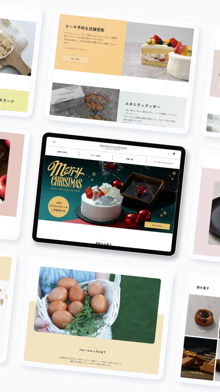 レパコオンラインショップ