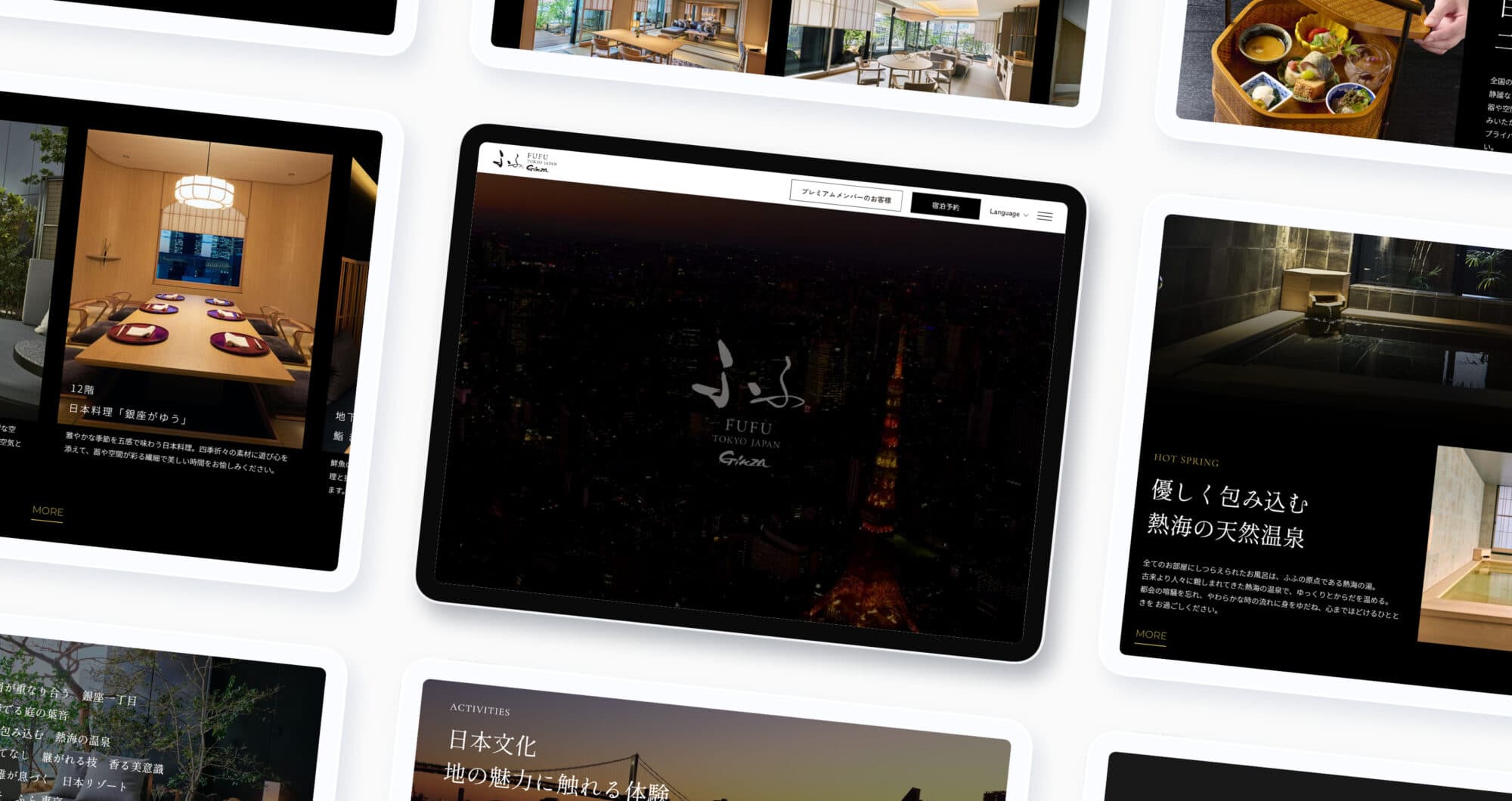 ふふ 東京 銀座【公式】