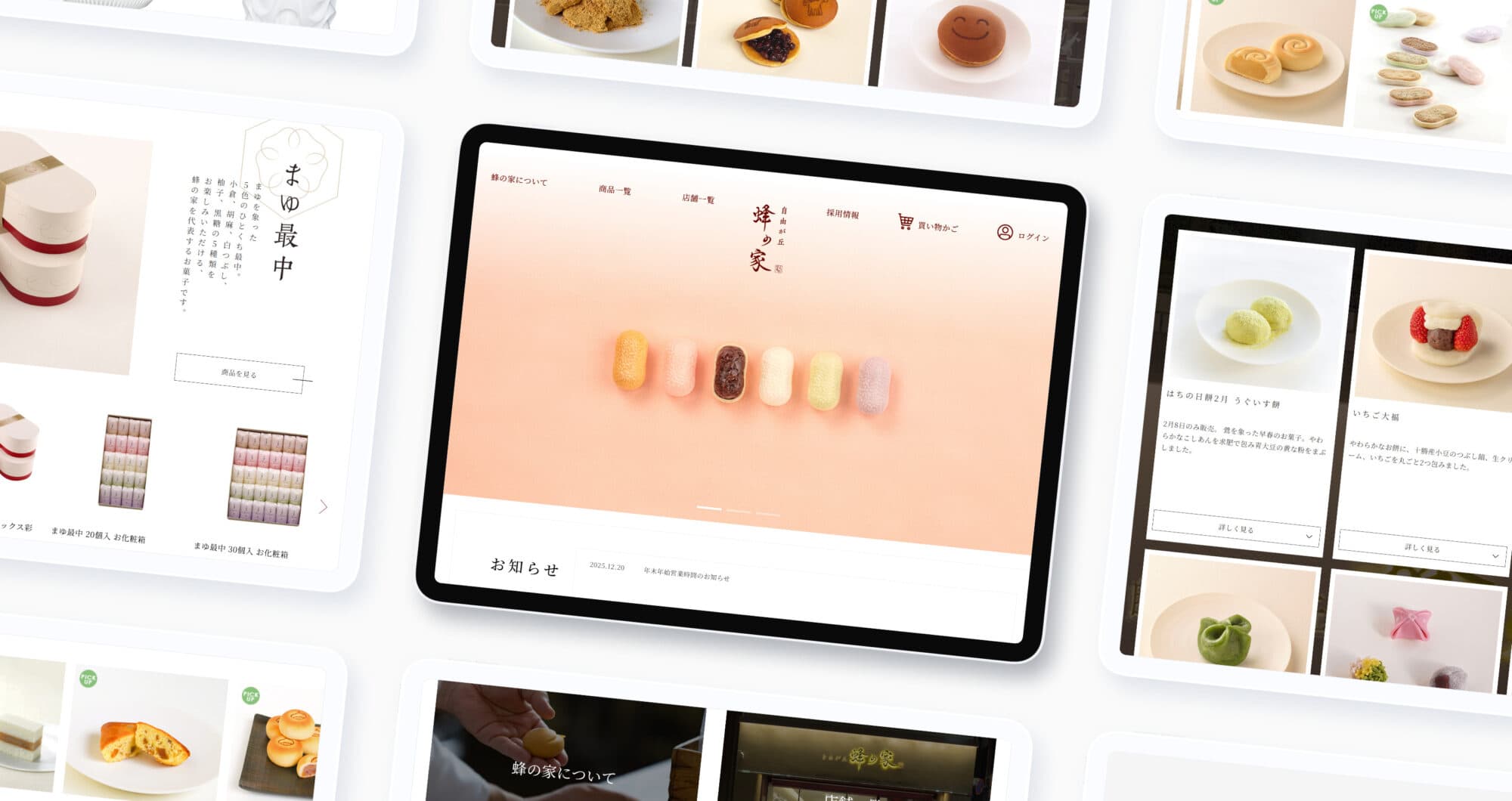 蜂の家のオンラインショップ