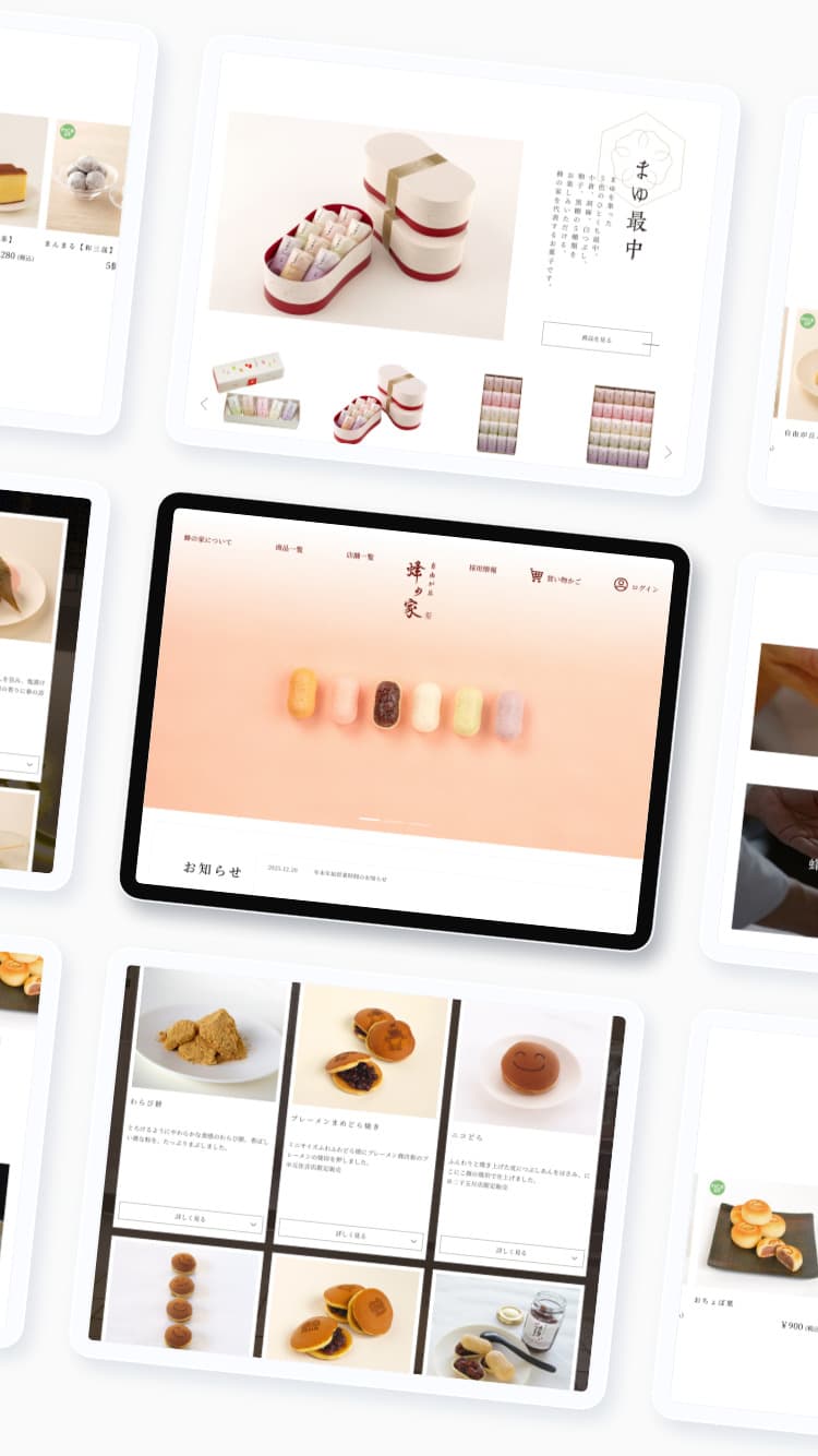 蜂の家のオンラインショップ