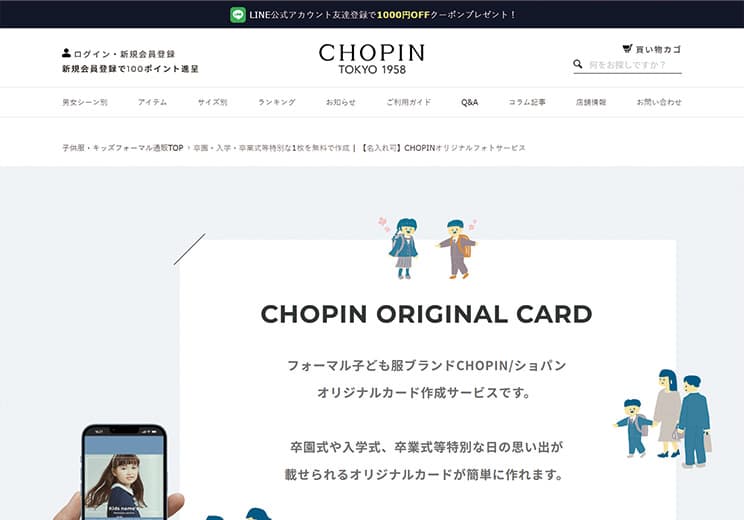 キャット（フォトカード作成） 様
