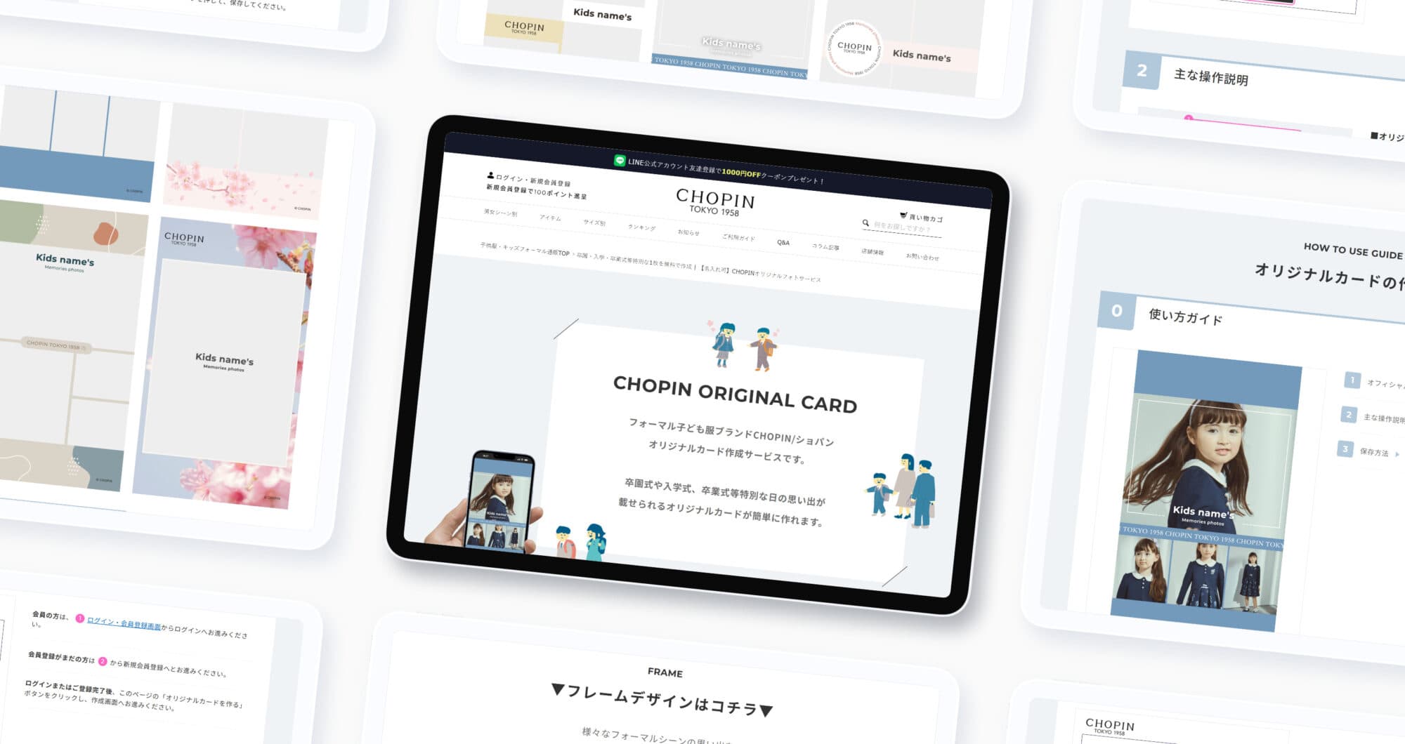 【名入れ可】<br>CHOPINオリジナル<br>フォトサービス