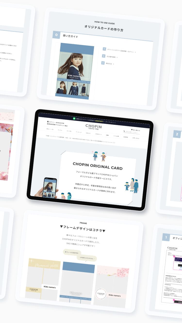 【名入れ可】<br>CHOPINオリジナル<br>フォトサービス