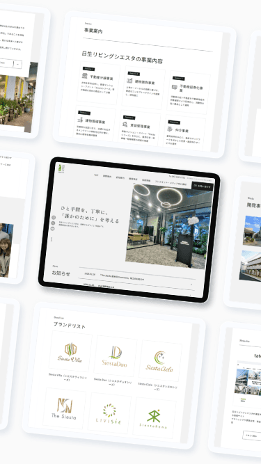 日生リビングシエスタ