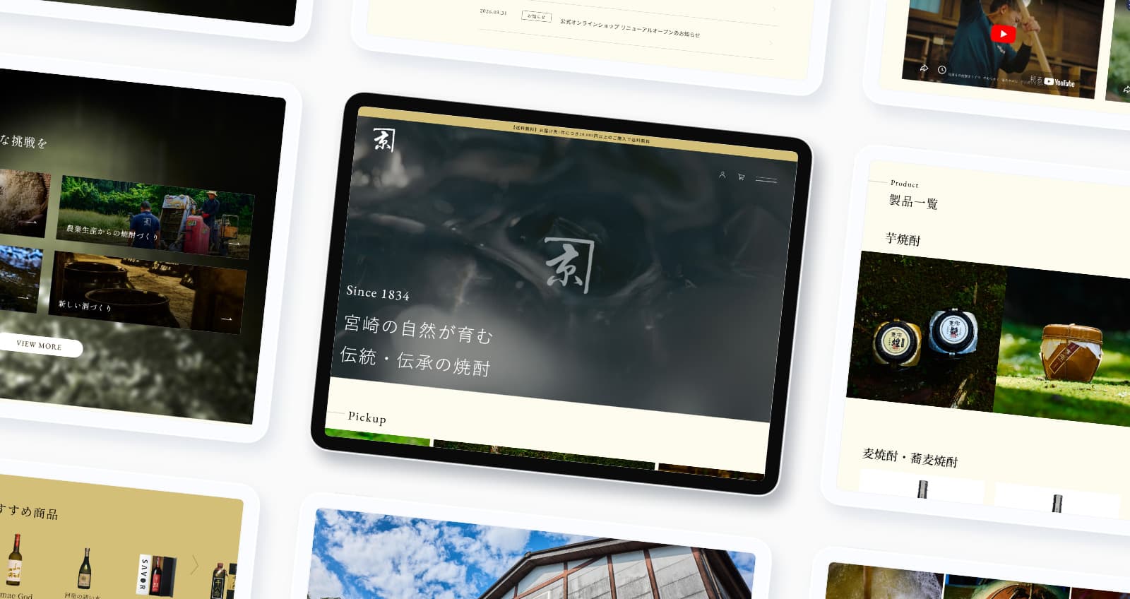 【京屋酒造】<br>公式オンラインショップ