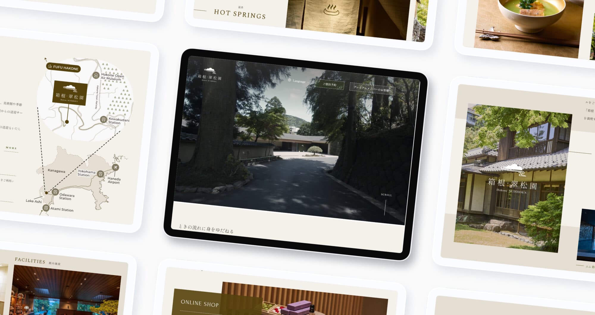 箱根・翠松園【公式】