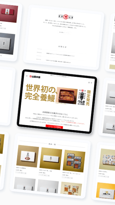 山田水産<br>公式オンラインショップ