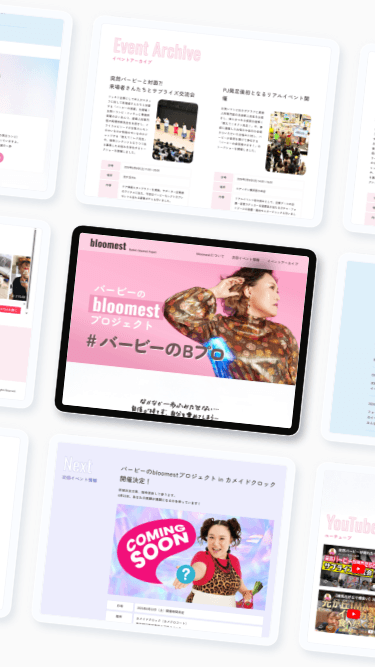バービーのBプロ｜<br>女性が“自分らしく<br>咲き乱れる”体験型イベント