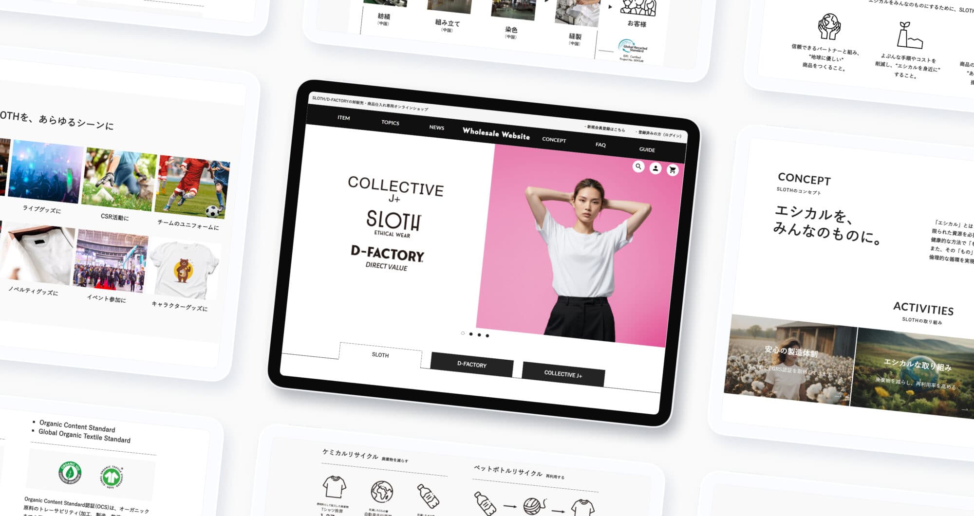 SLOTH ETHICAL WEAR <br>公式通販サイト