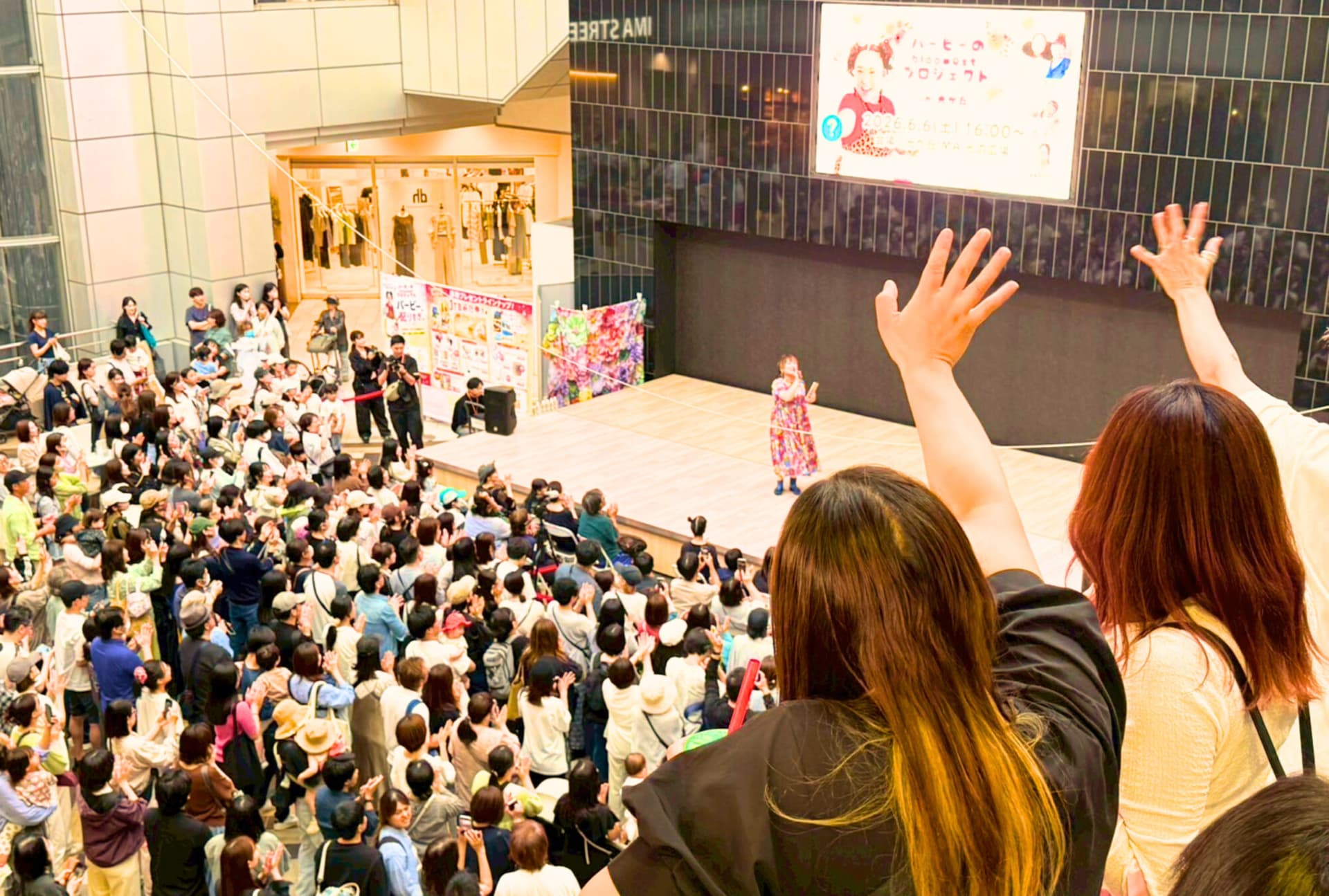 【イベントレポート】バービーのbloomestプロジェクト in 光が丘 メイン画像