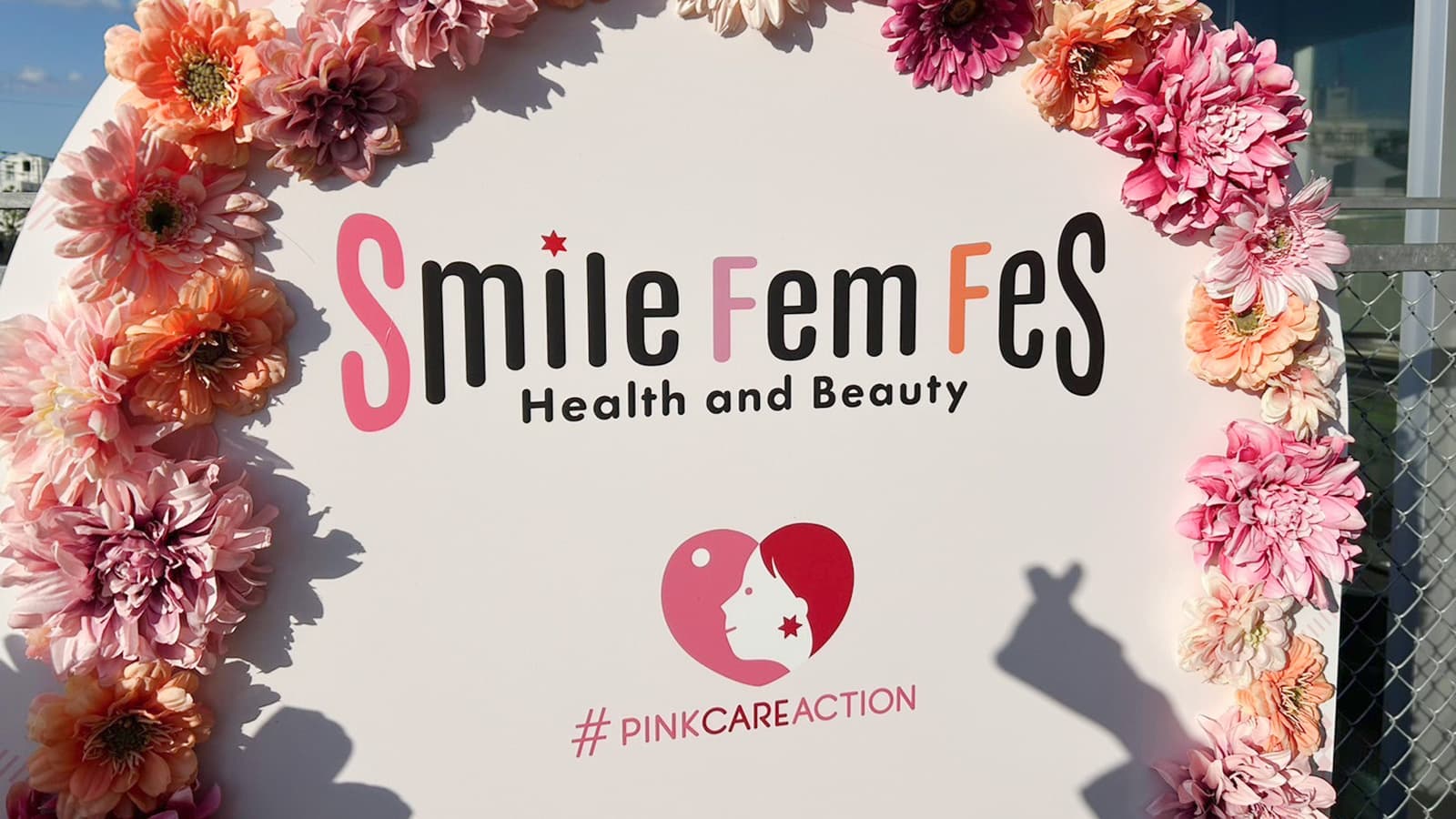 Smile Fem Fesを開催しました! メイン画像