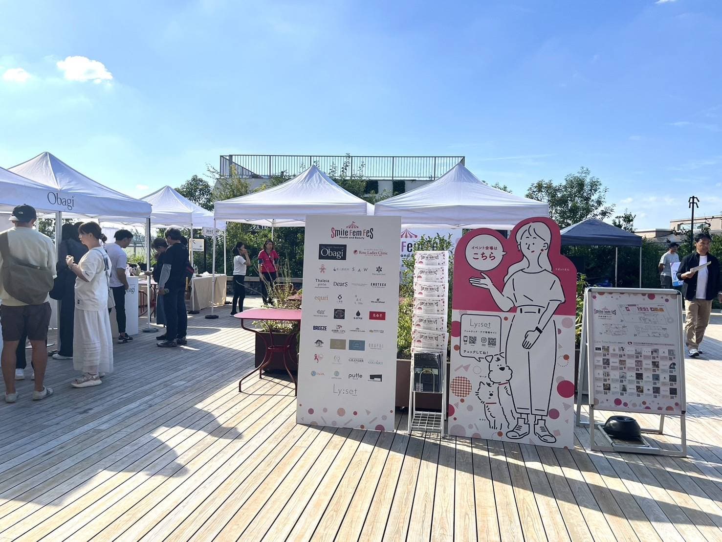 【Smile Fem Fes】2024/10/13 1日目 REPORT!! メイン画像