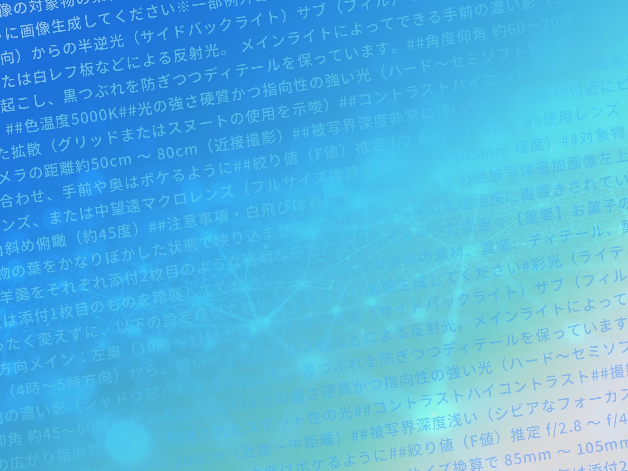 プロンプトの倉庫番! Chrome拡張機能「PromptOK」