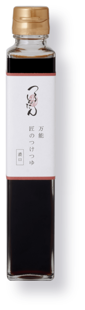 万能 匠のつけつゆ